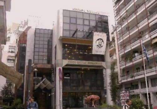 Κέντρο Ιστορίας Θεσσαλονίκης